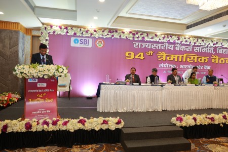 94th SLBC Meeting held on 24.09.2025