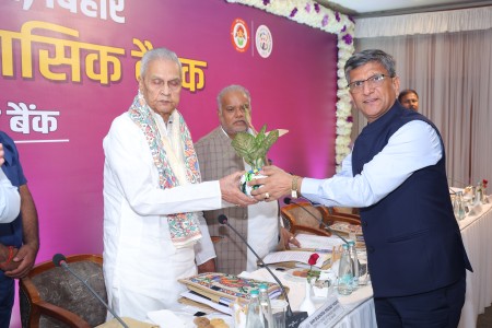 96-97th SLBC Meeting held on 23.06.2026